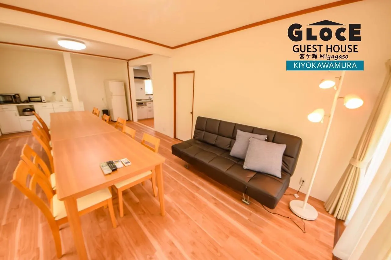 Gloce 宮ヶ瀬 モビリティゲストハウス L Miyagase Mobility Guest House 相模原市 ホームステイ