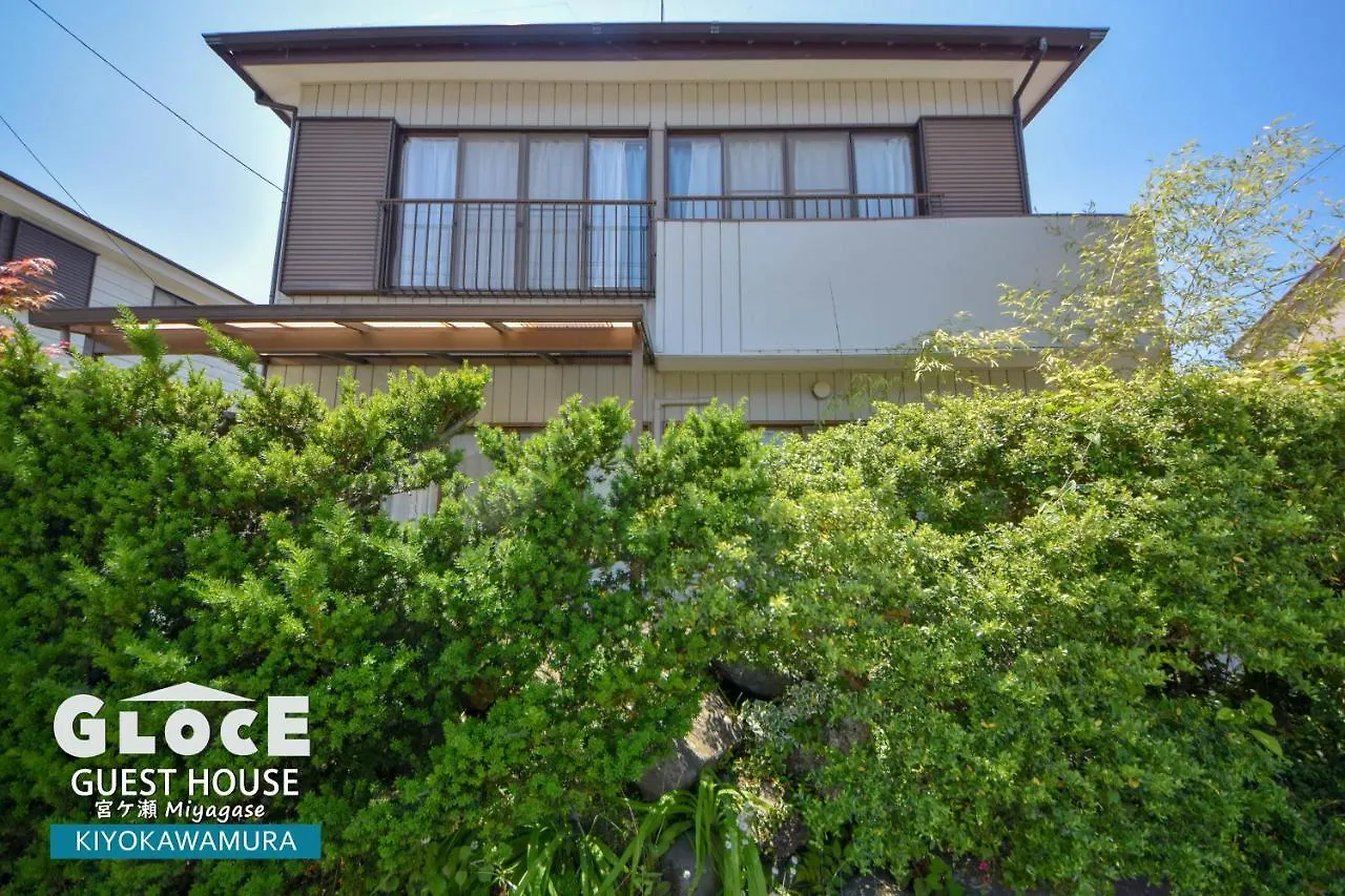 Gloce 宮ヶ瀬 モビリティゲストハウス L Miyagase Mobility Guest House 相模原市