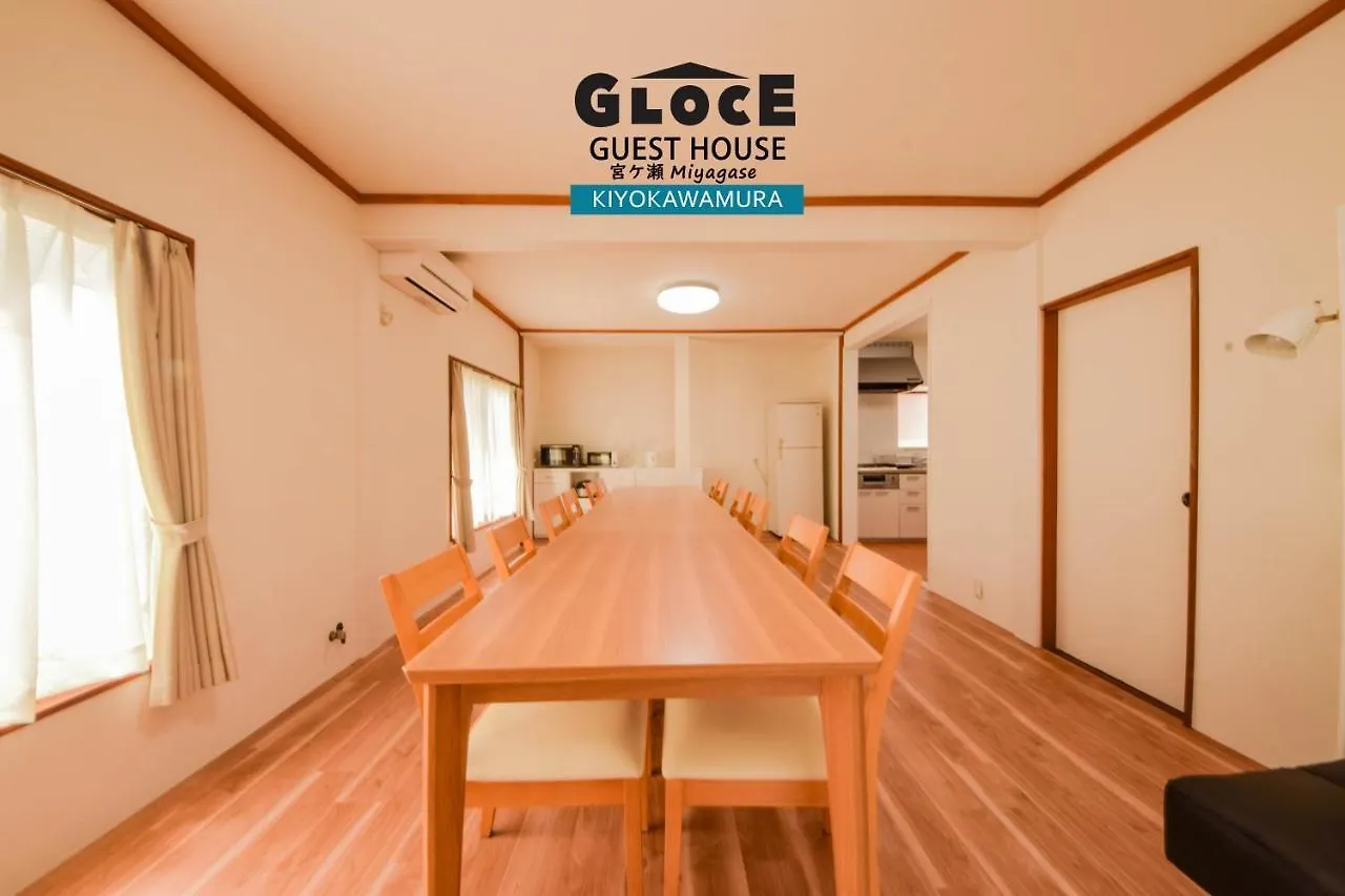 Gloce 宮ヶ瀬 モビリティゲストハウス L Miyagase Mobility Guest House 相模原市 0*,
