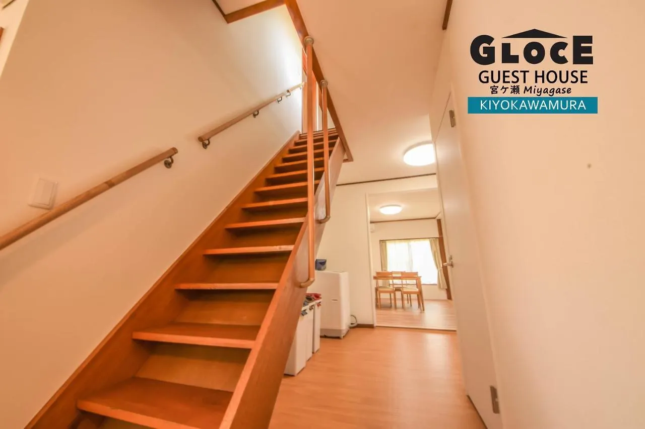 Gloce 宮ヶ瀬 モビリティゲストハウス L Miyagase Mobility Guest House 相模原市 日本