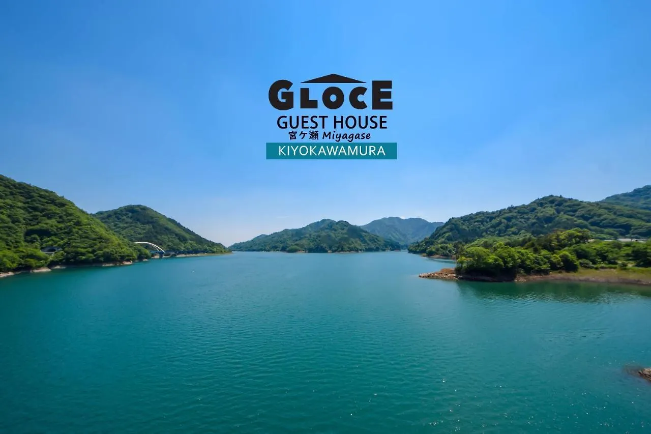 Gloce 宮ヶ瀬 モビリティゲストハウス L Miyagase Mobility Guest House Sagamihara Japan