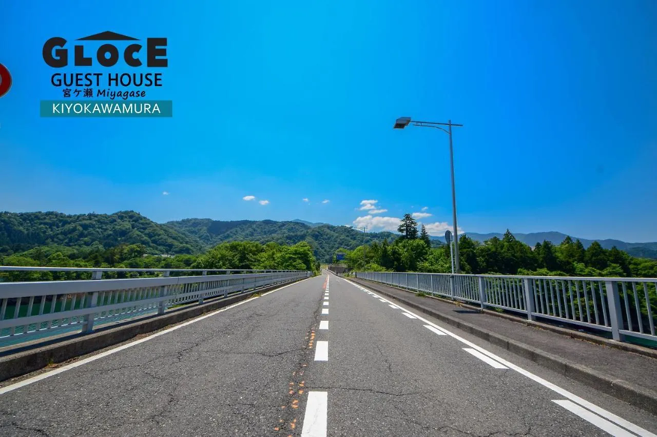 Gloce 宮ヶ瀬 モビリティゲストハウス L Miyagase Mobility Guest House 相模原市 ホームステイ