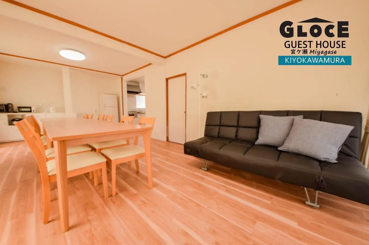 Homestay Gloce 宮ヶ瀬 モビリティゲストハウス L Miyagase Mobility Guest House Sagamihara Japan