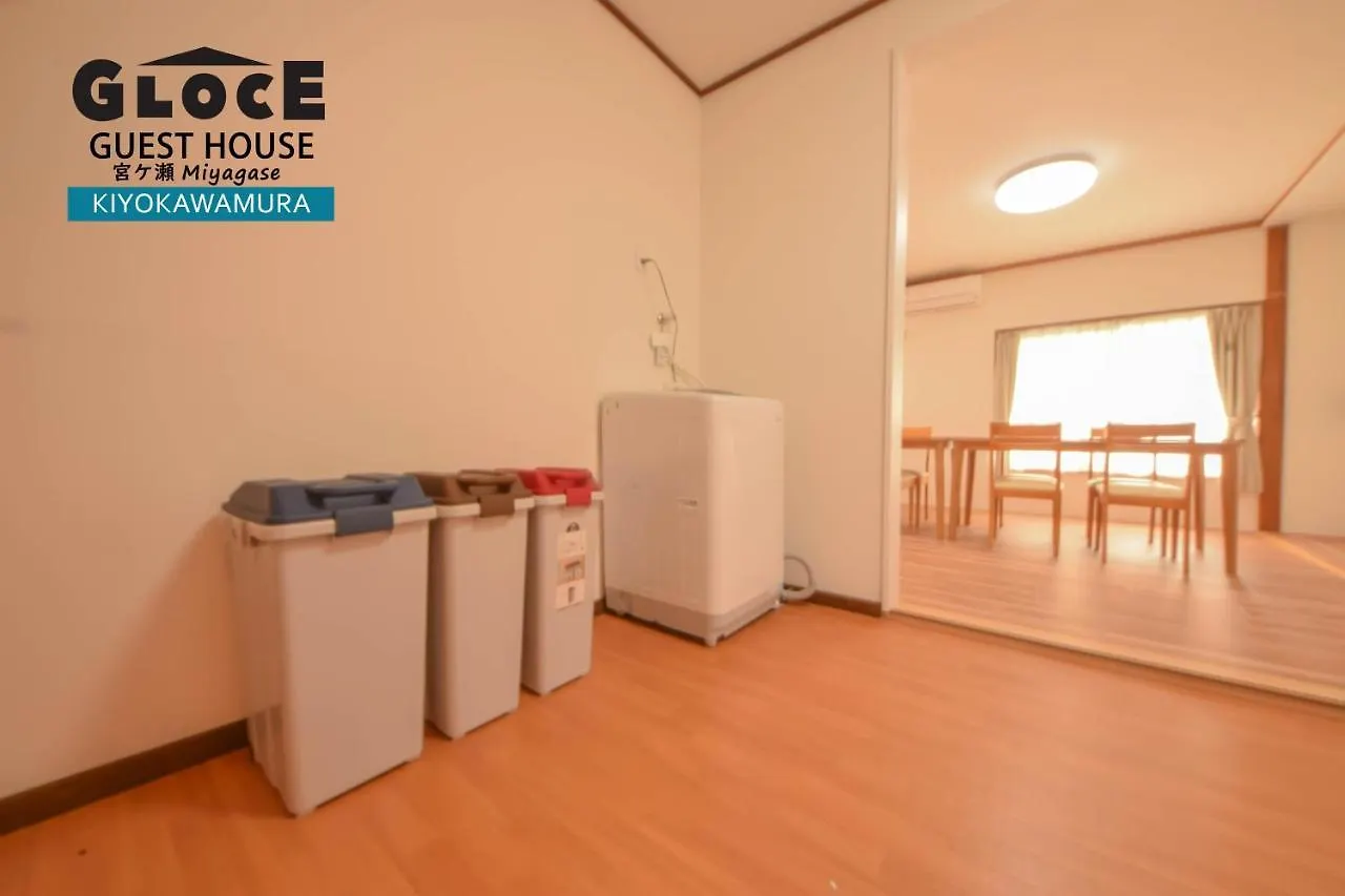 Gloce 宮ヶ瀬 モビリティゲストハウス L Miyagase Mobility Guest House Sagamihara