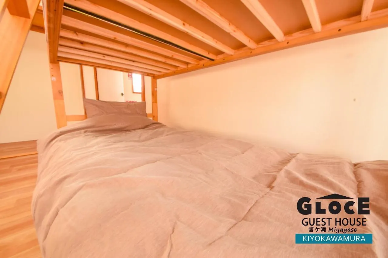 Gloce 宮ヶ瀬 モビリティゲストハウス L Miyagase Mobility Guest House Sagamihara Japan
