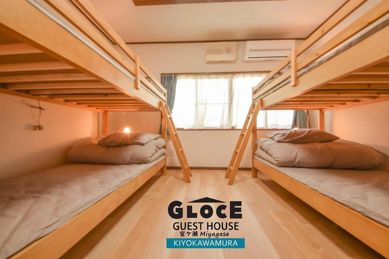 Gloce 宮ヶ瀬 モビリティゲストハウス L Miyagase Mobility Guest House Sagamihara