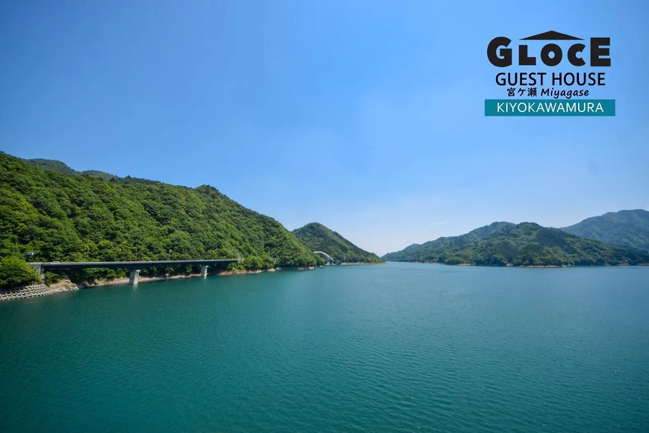 Homestay Gloce 宮ヶ瀬 モビリティゲストハウス L Miyagase Mobility Guest House Sagamihara
