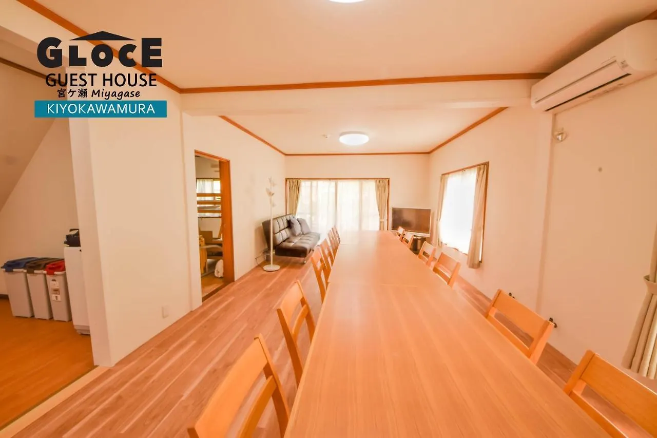 Gloce 宮ヶ瀬 モビリティゲストハウス L Miyagase Mobility Guest House Sagamihara Homestay